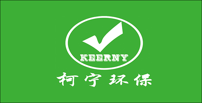 柯宇环保